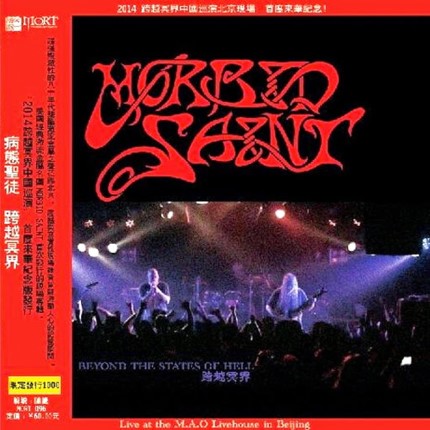 Beyond The States Of Hell