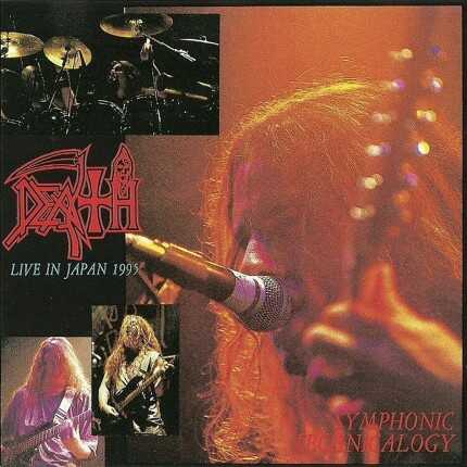 Symphonic Technicalogy (BTL)